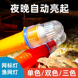其他塑料网;渔业用具;野营信号灯