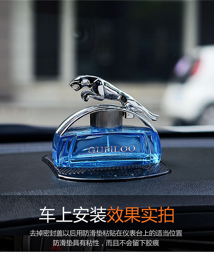New Leopard Car Perfume Seat, Car Interior Decoration