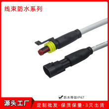 ���S���l  �Դ�������ι���|2о�����ι����ˮ���������ˮ��