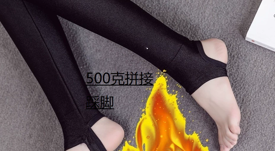 Теплая базовая брюки, 350 г, плюс размер, высокая талия, облегающие