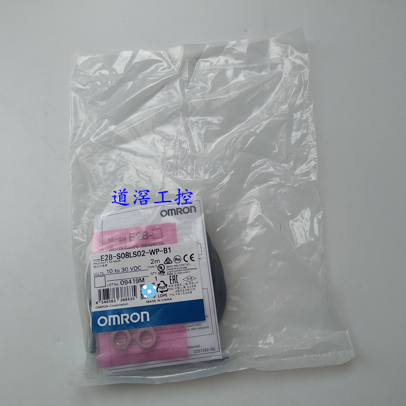 E2B-S08LS01-WP-C1 2M	   欧姆龙 OMRON接近传感器