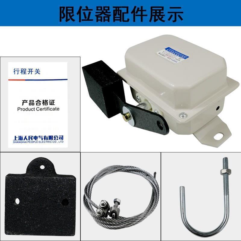 起重机行车重锤断火限位器天车行程开 关LX10-11/12/32