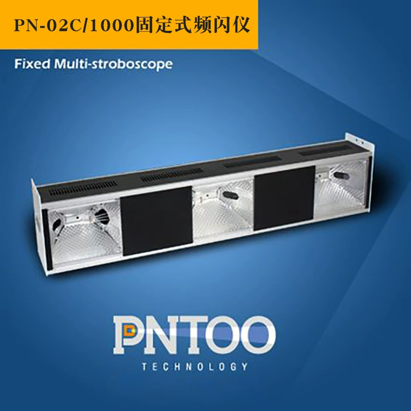 Pintuo PT-L02C подсвеченный фиксированный светодиодный стробоскоп для глубокой печати