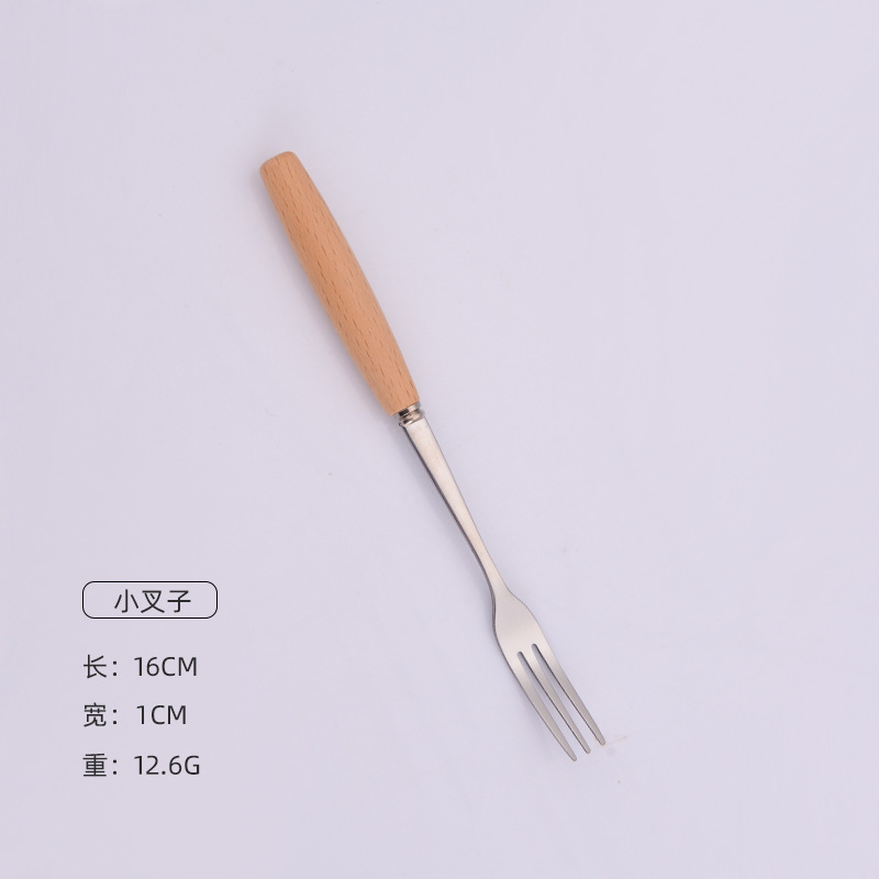 3호 작은 포크