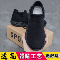 Wall crack recommended! Too comfortable! Cold glue men's and women's shoes spring and summer outdoor breathable upper fly knit sports casual shoes 