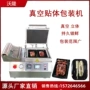 麻辣盒装小龙虾托盘包装机