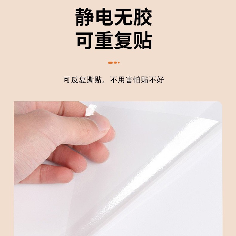 Película electrostática de vidrio esmerilado sin pegamento, adhesivo decorativo para baño u oficina, privacidad y estilo.