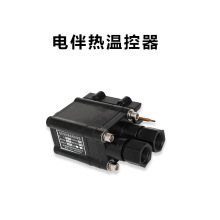 温度控制节能电伴热带配件防爆温度控制器精准可调温电伴热温控器