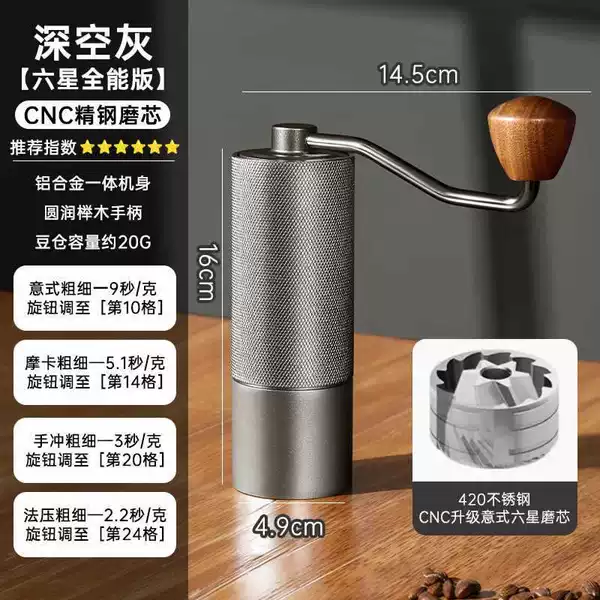 Deep space gray [six-star version] CNC stainless steel grinding core