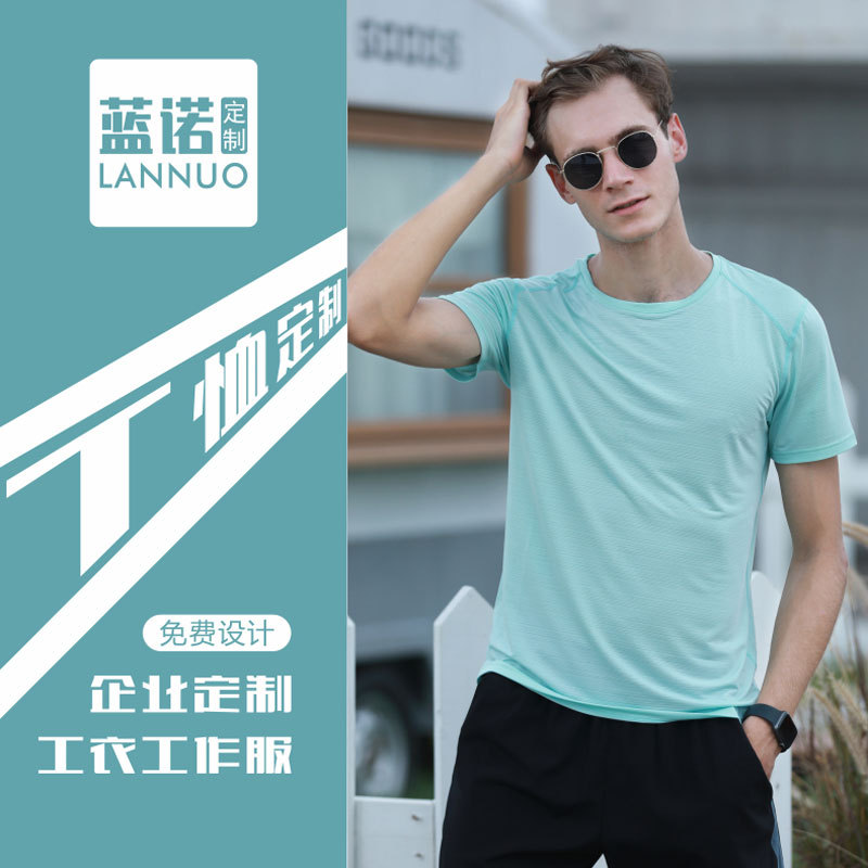 Camiseta Deportiva de Seda Cristal Personalizada para Grupos Deportivos, Eventos Corporativos y Culturales con Logotipo Bordado Estampado, de Secado Rápido y Manga Corta