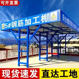 金属建材;建筑护栏;脚手架
