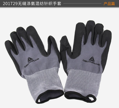 Delta 201729 poliamonio mezcla de nitrilo espuma a prueba de aceite guantes transpirables de procesamiento de metal manejo VE727