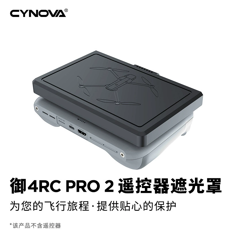CYNOVA подходит для DJI Mavic 4pro, капюшон с дистанционным управлением RC PRO 2, аксессуары для дронов