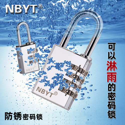 5YA1 stainless steel lock outdoor outdoor waterproof and rust-proof cabinet courtyard door lock copper lock password lock padlock