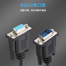 DB9~ھRS232ĸĸֱB̙Cоl늾