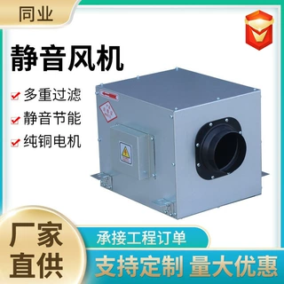 商用单流向新风换气机排风机静音管道风机新风换气系统静音送风机