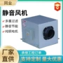 商用换气静音管道风机