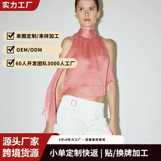 欧美跨境爆款粉色波点挂脖飘带上衣女荷叶边雪纺短款露背气质背心