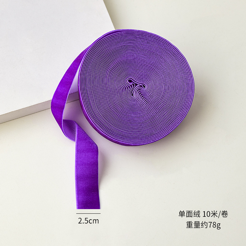 2.5CM purple