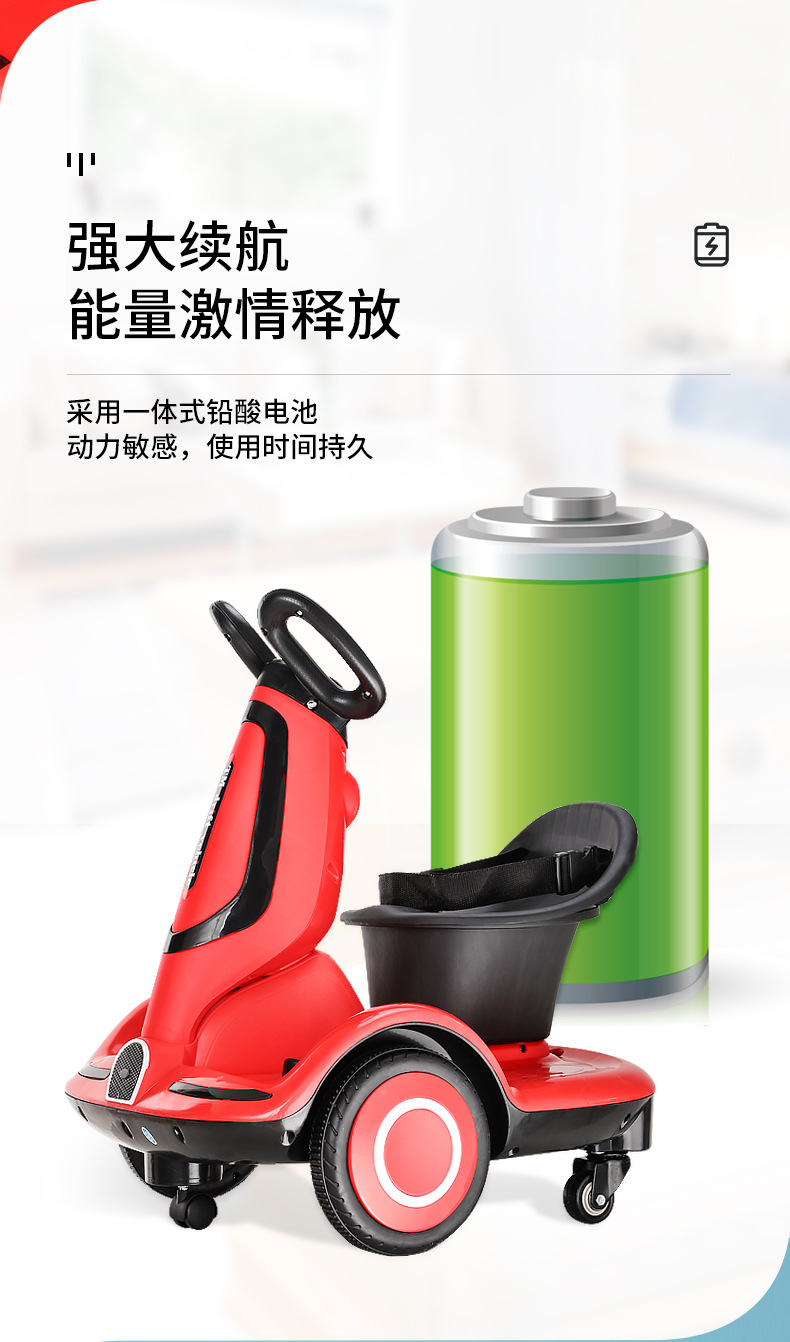 0-漂移车详情提案_08.jpg