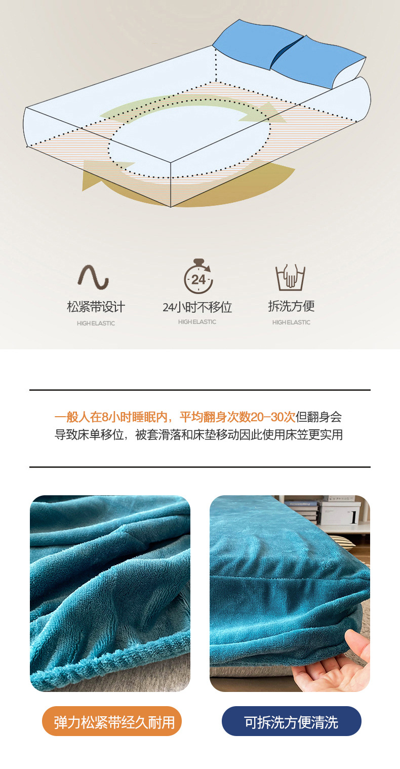 牛奶绒床笠单件纯色