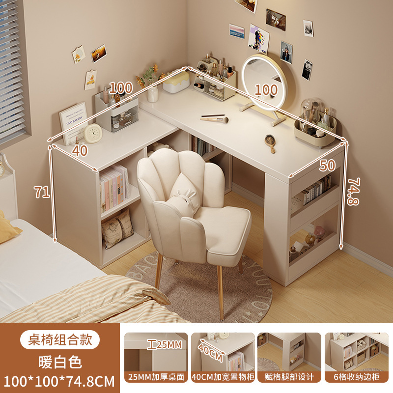 Gabinete de almacenamiento de esquina de tocador, escritorio integral 2 en 1, alquiler moderno simple, mesas y sillas de maquillaje multifuncionales