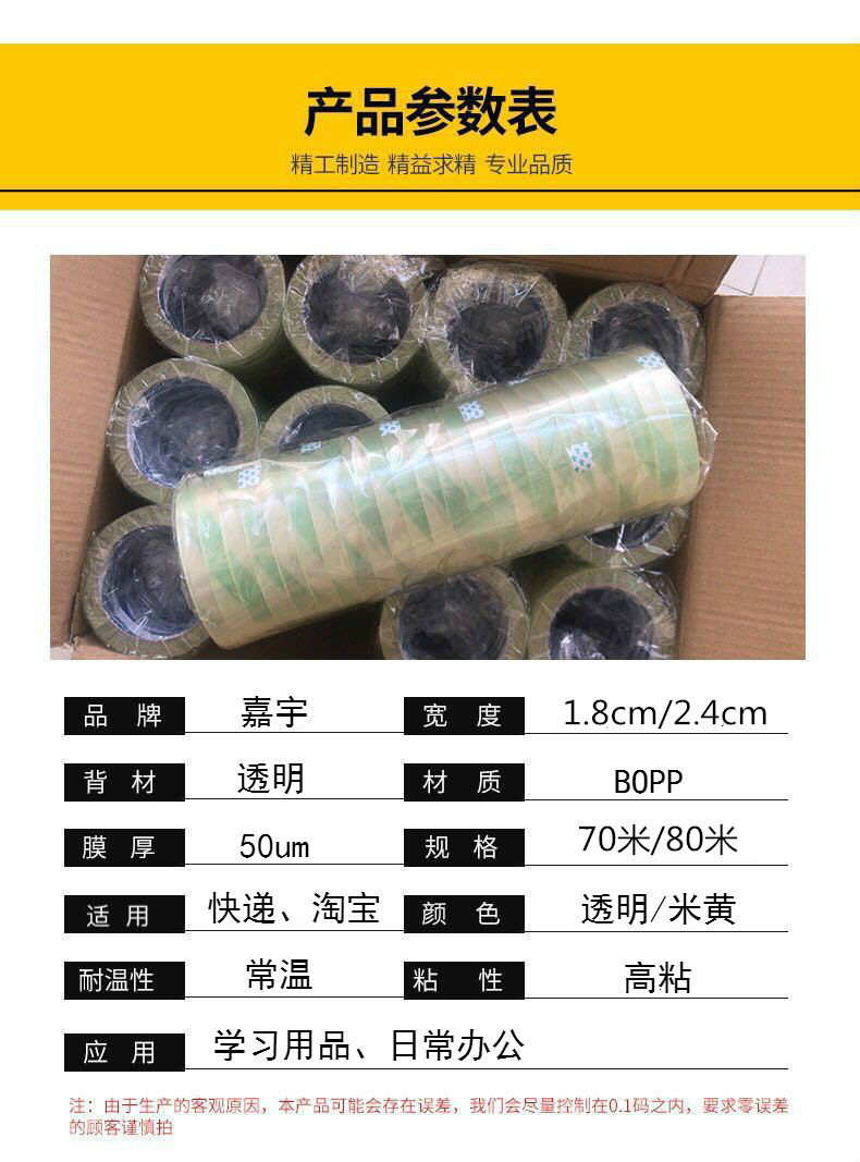 微信图片_20210310083952