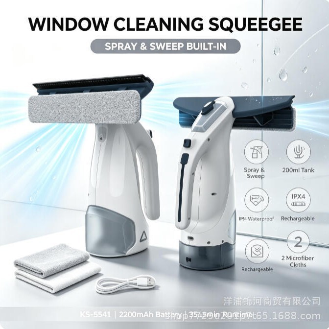 South Korea's best-selling window cleaning machine: a cordless, electric window cleaning tool designed specifically for cleaning glass South Korea's best-selling window cleaning machine: a cordless, electric window cleaning tool designed specifically for cleaning glass