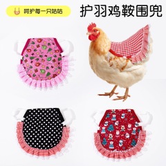 鸡衣服宠物鸡鞍背心鸡围裙宠物衣服鸡鸭羽毛保护垫##