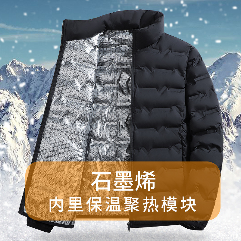 Winter Cross-Border Lightweight Stand-Up Collar down Cotton Sports Jacket for Men, Loose Graphene Middle-Aged and Elderly Casual Warm Cotton Coat