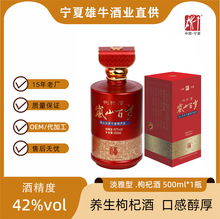 ����ɽ�ٚq��ɐ����轾�42��500ml*1ƿ�Y���b�����B�������׾�