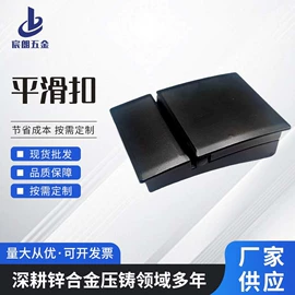 皮带扣;腰部配件;插扣