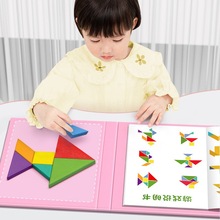 岁玩具小学生磁力幼儿园儿童七巧板智力拼图教具吸3性6到