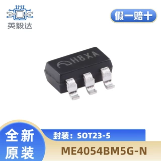 【正品】ME4054BM5G-N SOT-23-5 独立线性锂离子电池充电芯片