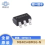 充电正品独立线性芯片