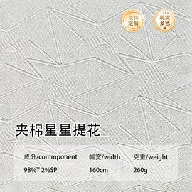 绒布;印花、扎染布;色织、提花布