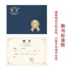 Manufacturer's spot wholesale honor certificate A4 inner page customized winning certificate shell cashmere holding book completion graduation certificate