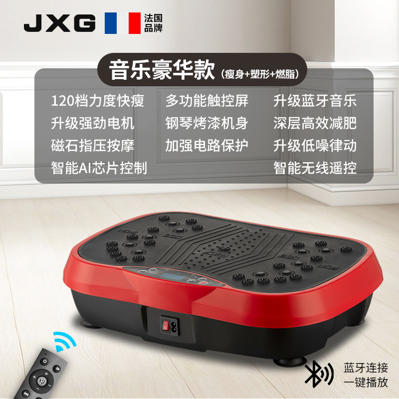JXG抖抖机懒人运动健身甩脂律动机家用解决大肚腩变小蛮腰好身材|undefined
