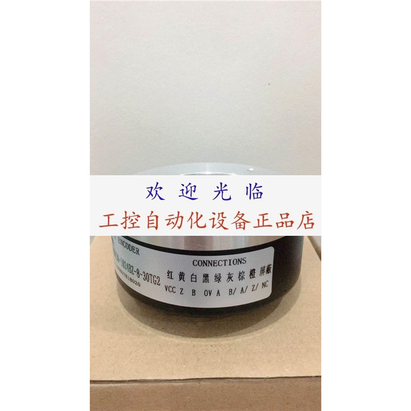AHT80/30-1024BZ-8-30GT2 8.A02H.0200.CG27.1024编码器.