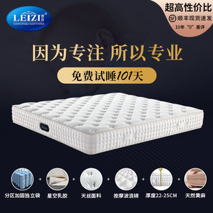 Ritz Five-Star Hotel Independent Bag Latex Mattress Household Jute Rollable Bag Free Shipping Skin Friendly Detachable Mattress
