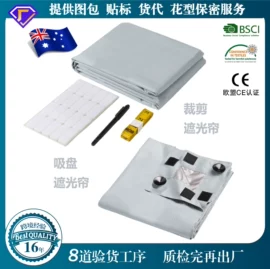 浴帘、浴帐;抱枕套;布艺窗帘