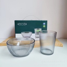 新款碧芝莱竖纹玻璃杯碗套装家用透明餐具色拉碗牛奶杯活动礼品