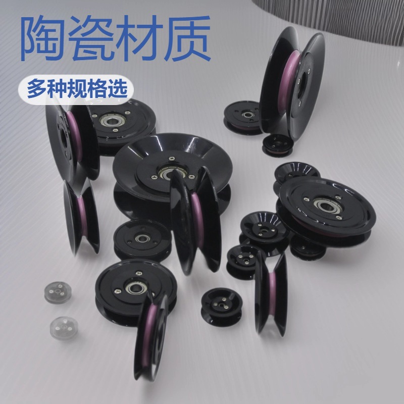 厂家直销 大量批发 高品质 组合导轮  组合过线轮