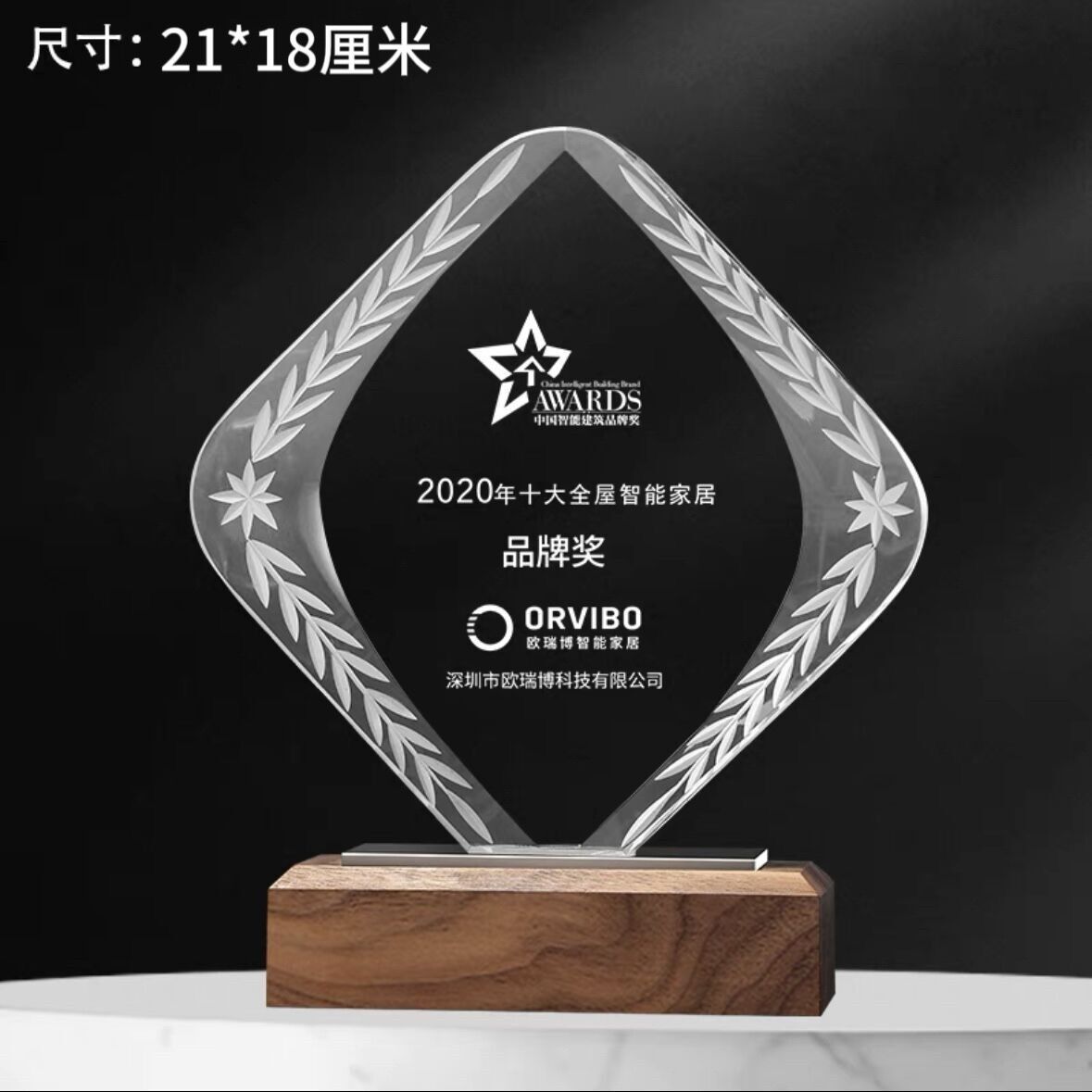 Trofeo de cristal clásico octogonal girasol madera maciza creativo estrella de cinco puntas metal trigo oreja medalla al por mayor regalo conmemorativo