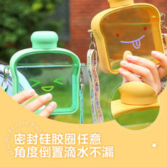 Yafiqi Influencer Bread Cup, Crossbody Portable Strap, Straight-Drink Water Bottle—Wholesale for Student Girls' Heart-Themed Cross-Border E-commerce