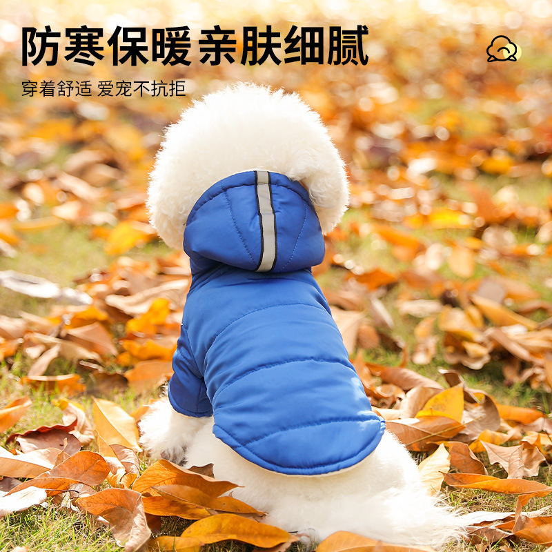 Ropa para mascotas ropa de invierno ropa para perros otoño e invierno nuevas chaquetas de plumas para cachorros ropa a prueba de viento con capucha y a prueba de frío