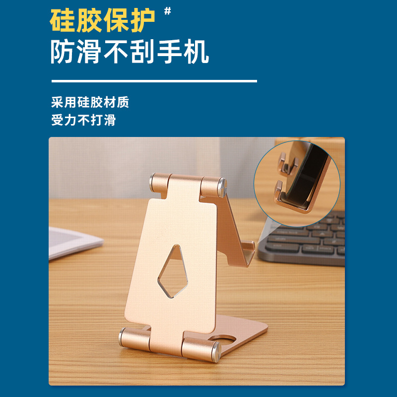 Aleación de aluminio del teléfono móvil soporte perezoso transmisión en vivo creativo soporte plegable de metal fabricante Tablet computadora soporte de escritorio