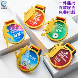 奖杯;水晶工艺品;奖牌