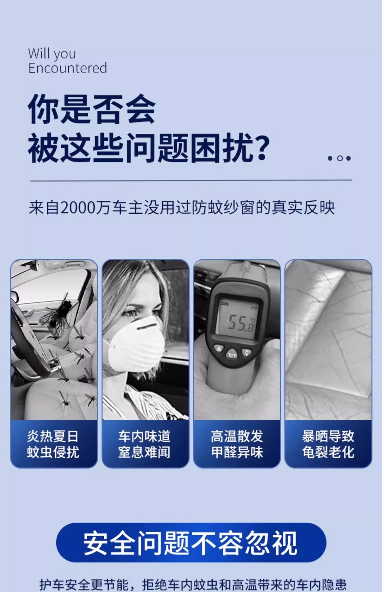 Car Mosquito Net Window Screen, Car Window-Specific Curtain, Car Mosquito Net, In-Car Sunshade Screen, Privacy Sunshade Curtain