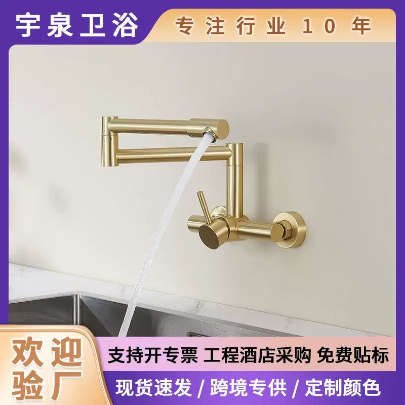 304不锈钢入墙式双孔拉丝可360旋转水槽万向折叠冷热厨房水龙头